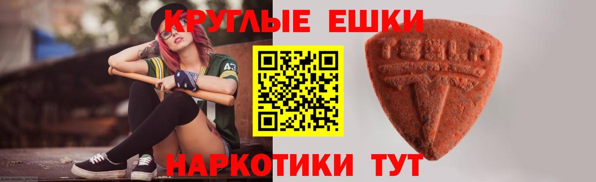 Экстази VHQ Искитим