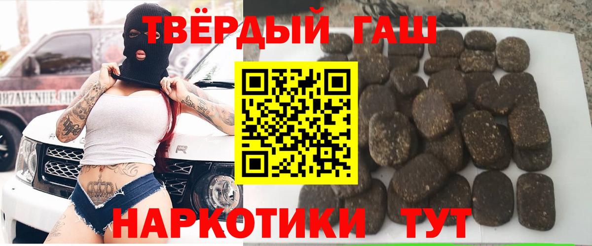 Гашиш VHQ Искитим