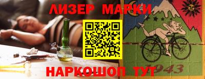 первитин Будённовск