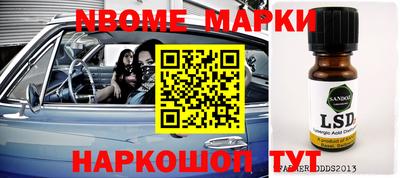 гашик Бузулук