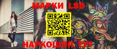 гашик Бузулук