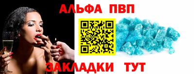 меф Бугуруслан