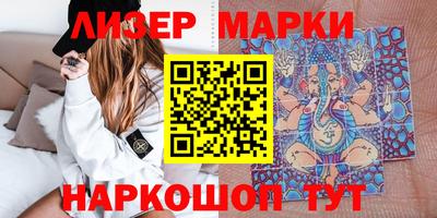 гашик Бузулук