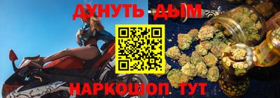 меф Бугуруслан