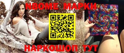 меф Бугуруслан