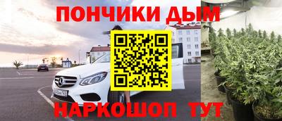 первитин Будённовск