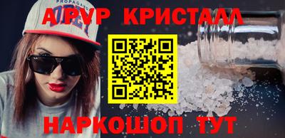 гашик Бузулук