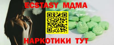 меф Бугуруслан