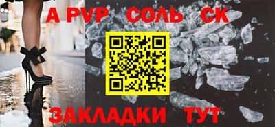первитин Будённовск