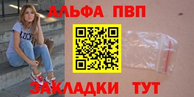 первитин Будённовск
