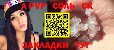 первитин Будённовск