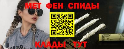 первитин Будённовск