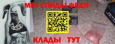 меф Бугуруслан