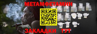 гашик Бузулук