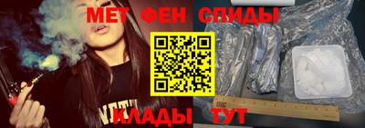 первитин Будённовск