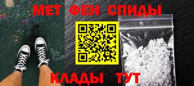 меф Бугуруслан