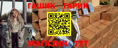меф Бугуруслан