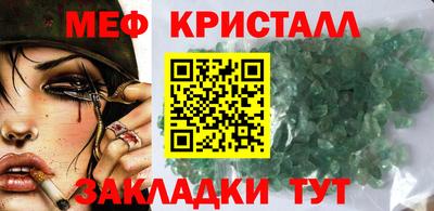 первитин Будённовск