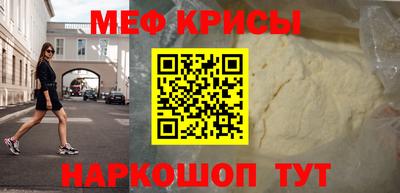первитин Будённовск