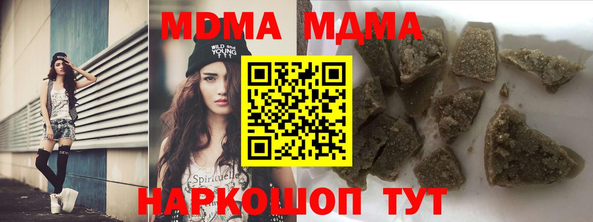MDMA VHQ Искитим