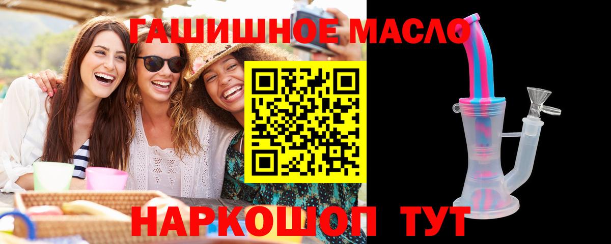 Искитим  Дистиллят ТГК вейп с тгк  ссылка на мегу ССЫЛКА  Дистиллят ТГК Wax  Вход с VPN  где купить наркотик 